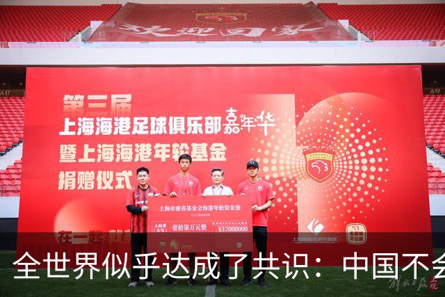 全世界似乎达成了共识：中国不会打仗，可以随意挑衅？