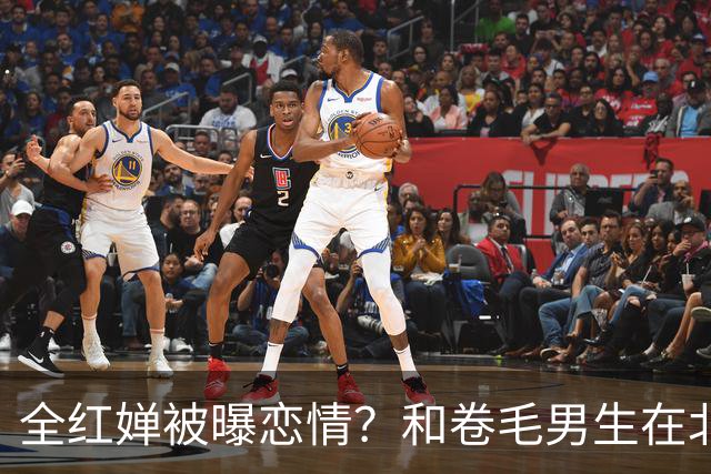 全红婵被曝恋情？和卷毛男生在北京游玩，男生身份曝光，网友炸锅