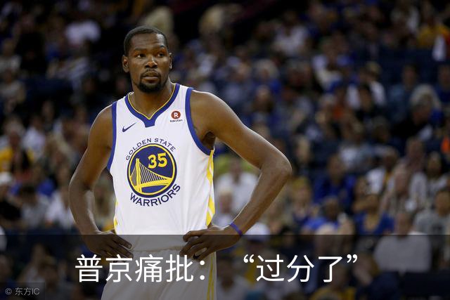 普京痛批：“过分了”