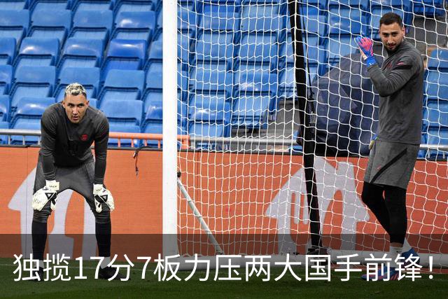 独揽17分7板力压两大国手前锋！场均5抢断，郭士强还不给机会吗？