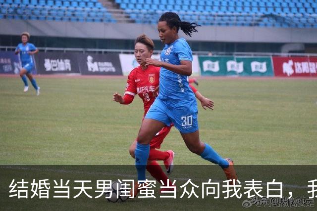 结婚当天男闺蜜当众向我表白，我尴尬圆场，老公却说：我成全你们