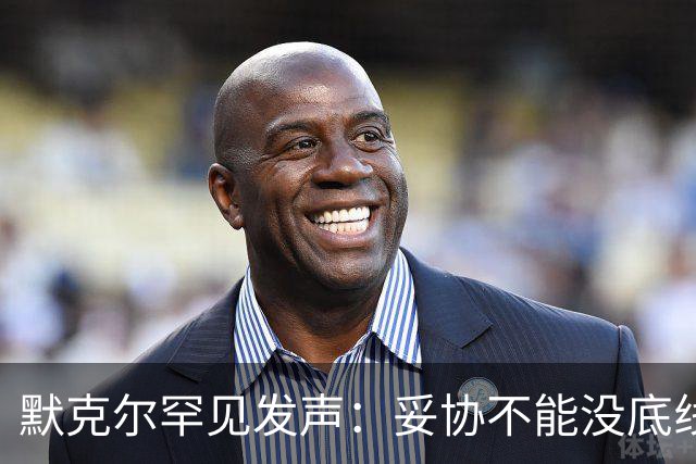 默克尔罕见发声：妥协不能没底线，绝不会把德国拱手让给选择党！
